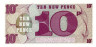  Бона. Великобритания 10 новых пенсов 1972 год. Вооруженные силы. (6-я серия) (Пресс) 