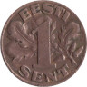  Эстония. 1 сент 1929 год. 