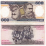  Бона. Бразилия 500 крузейро 1981 год. Деодору да Фонсека. (Пресс) 