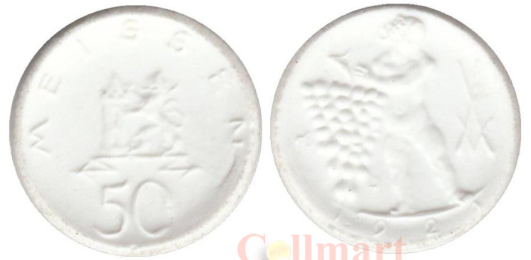  Германия. Мейсен. 50 пфеннигов 1921 год. Виноградная лоза и Бог виноделия. Нотгельд, белый фарфор. 