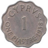  Кипр. 1 пиастр 1938 год. Король Георг VI. 