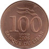  Ливан. 100 ливров 2006 год. Кедр ливанский. 