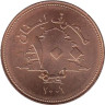  Ливан. 100 ливров 2006 год. Кедр ливанский. 