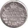  Канада. 5 центов 1913 год. Король Георг V. 