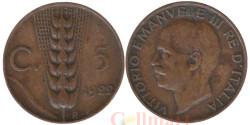 Италия. 5 чентезимо 1922 год. Колос пшеницы.