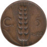  Италия. 5 чентезимо 1922 год. Колос пшеницы. 