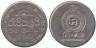  Шри-Ланка. 1 рупия 1994 год. 
