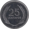  Сальвадор. 25 сентаво 1988 год. Хосе Матиас Дельгадо. 