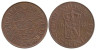  Голландская Ост-Индия. 2,5 цента 1945 год. 