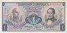  Бона. Колумбия 1 песо оро 1973 год. Симон Боливар и генерал Франсиско де Паула Сантандер. (FV) 