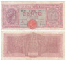  Бона. Италия 100 лир 1944 (1946) год. Джованни Альфонсо Петруччи. (G) 
