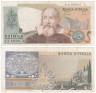  Бона. Италия 2000 лир 1976 год. Галилео Галилей. (VG) 