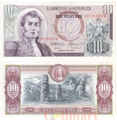  Бона. Колумбия 10 песо оро 1978 год. Антонио Нариньо. (VF) 