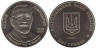  Украина. 2 гривны 2009 год. 130 лет со дня рождения Андрея Ливицкого. 