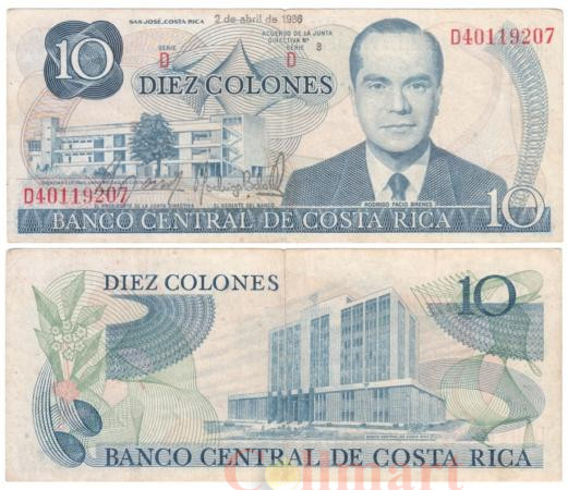  Бона. Коста-Рика 10 колонов 1986 год. Родриго Фацио Бренес. (F-VF) 