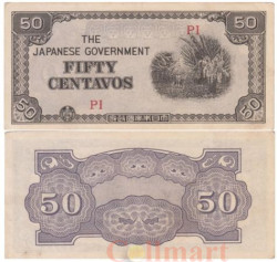 Бона. Филиппины 50 сентаво 1942 год. (Японская оккупация). (VF)