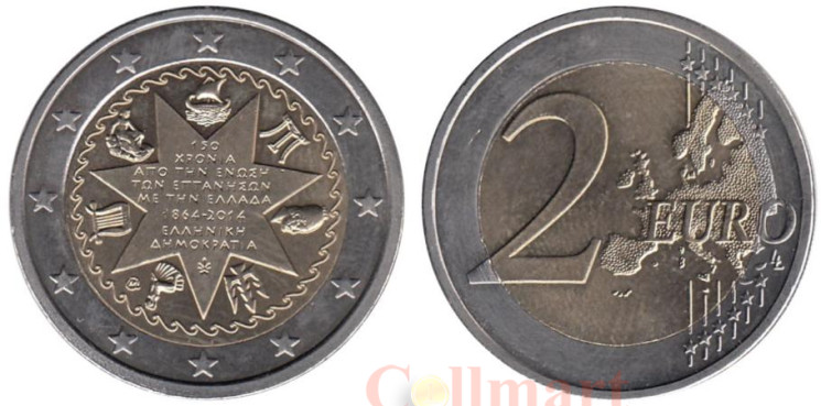  Греция. 2 евро 2014 год. 150 лет союзу Ионических островов и Греции. 