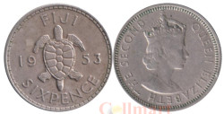Фиджи. 6 пенсов 1953 год. Морская черепаха.