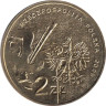  Польша. 2 злотых 2006 год. Александр Герымский. 