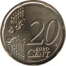  Люксембург. 20 евроцентов 2025 год. 