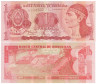  Бона. Гондурас 1 лемпира 1997 год. Лемпира. (VF) 