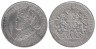  Швеция. 2 кроны 1897 год. 25 лет вступлению на престол Короля Оскара II. 