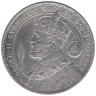  Швеция. 2 кроны 1897 год. 25 лет вступлению на престол Короля Оскара II. 