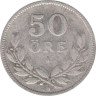  Швеция. 50 эре 1912 год. Король Густав V. 