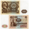  Бона. 100 рублей 1961 год. В.И. Ленин. СССР. P-236a.2.1 (XF) 