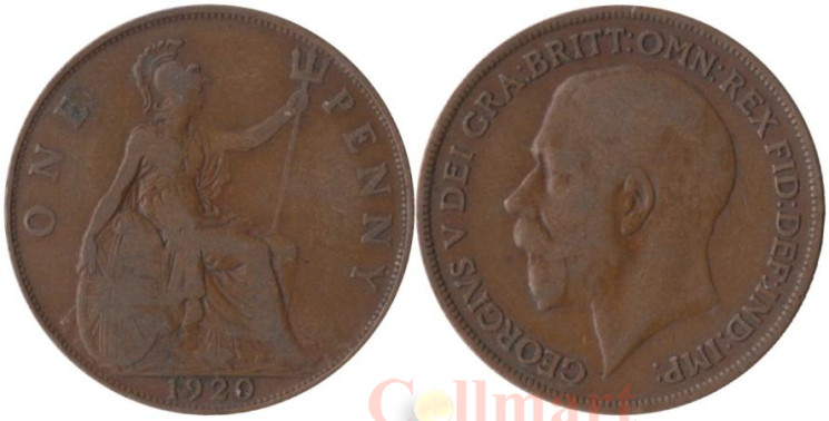  Великобритания. 1 пенни 1920 год. 