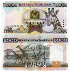 Бона. Танзания 5000 шиллингов 1997 год. Жирафы, гора Килиманджаро. (Пресс)