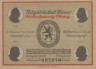  Бона. Германия. Веймар 25 пфеннигов 1921 год (вариант 3). Нотгельд. (XF) 