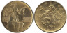  Чехия. 20 крон 2013 год. Святой Вацлав. 