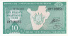  Бона. Бурунди 10 франков 2005 год. Герб. (Пресс) 