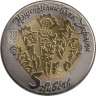  Украина. 5 гривен 2006 год. Цимбалы. 