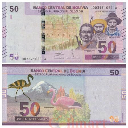  Бона. Боливия 50 боливиано 2018 год. Фламинго. 
