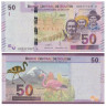  Бона. Боливия 50 боливиано 2018 год. Фламинго. 