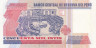  Бона. Перу 50000 инти 1988 год. Виктор Рауль. (Пресс) 