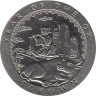 Остров Мэн. 1 крона 1997 год. Год Быка. 