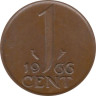 Нидерланды. 1 цент 1966 год. Королева Юлиана. 