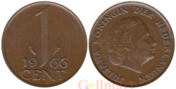 Нидерланды. 1 цент 1966 год.