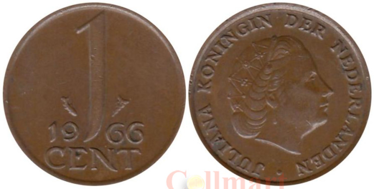  Нидерланды. 1 цент 1966 год. 