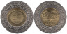  Хорватия. 25 кун 1997 год. Первый Хорватский конгресс эсперанто. 