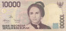  Бона. Индонезия 10000 рупий 1998 (1999) год. Тьют Ньяк Дьен. (XF) 
