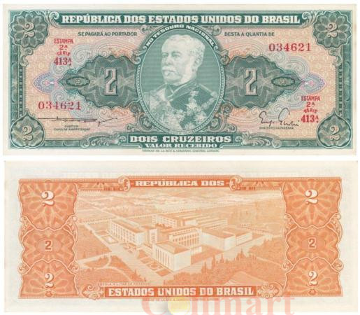  Бона. Бразилия 2 крузейро 1956 год. Герцог де Кашиас. (XF) 