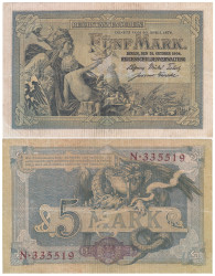 Бона. Германская империя (Управление долгами Рейха) 5 марок 1904 год. Драконы. (6-значный серийный номер) (F)