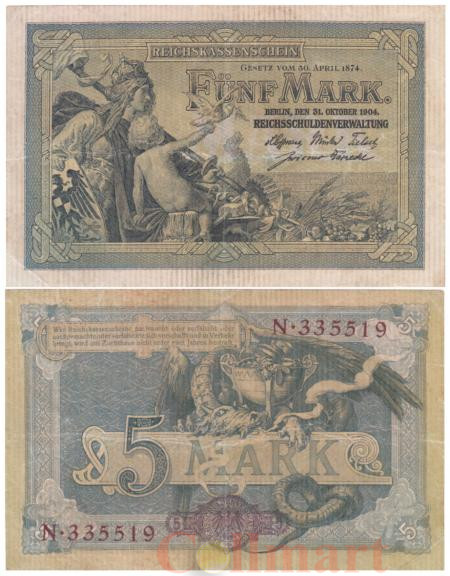  Бона. Германия. 5 марок 1904 год. Драконы. (6-значный серийный номер) (F) 