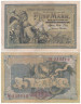  Бона. Германия. 5 марок 1904 год. Драконы. (6-значный серийный номер) (F) 