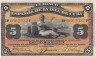  Бона. Куба 5 песо 1896 год. Аллегорическая женщина («Коммерция»). (XF) 