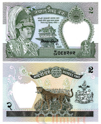 Бона. Непал 2 рупии 1991 год. Леопард.